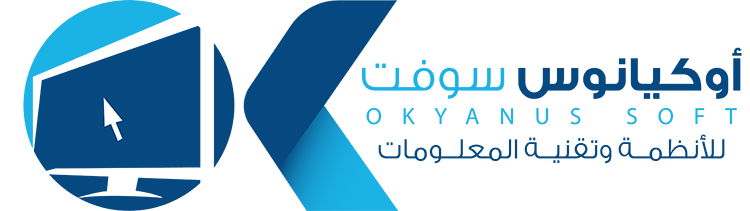 Okyanus Soft Ticketing System - أوكيانوس سوفت تذاكر الدعم الفني